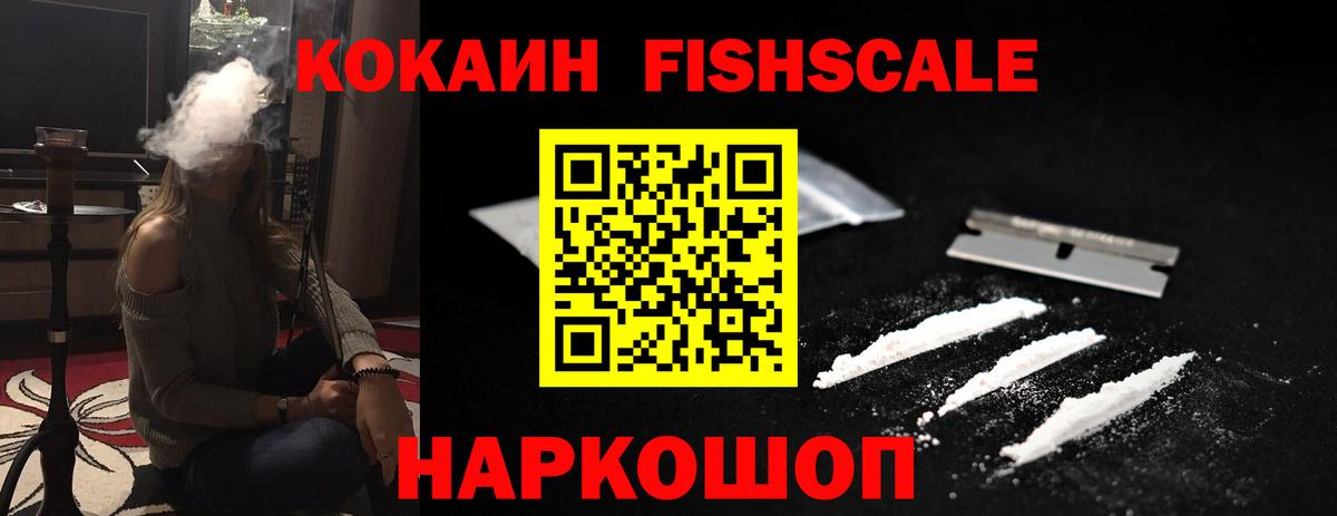 COCAIN Боливия Михайловка