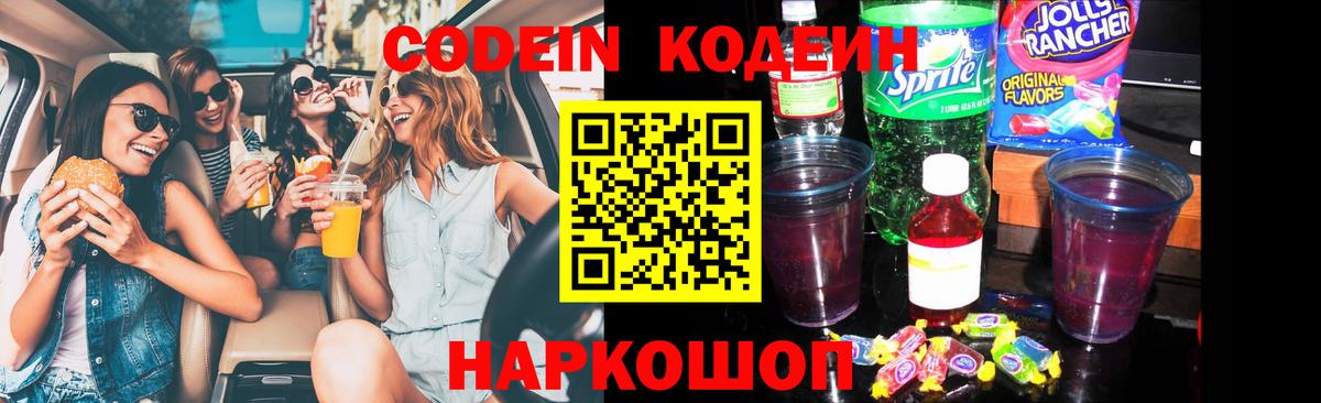 Марихуана Михайловка