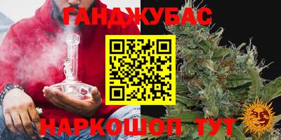 хмурый Татарск