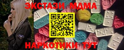 хмурый Татарск