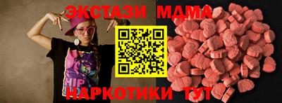хмурый Татарск