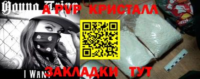 хмурый Татарск