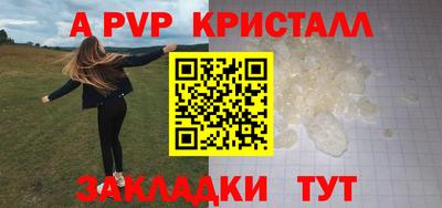 хмурый Татарск