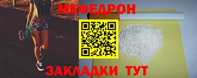 стаф Тулун