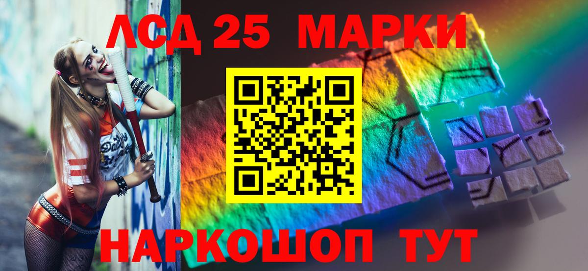 Михайловка  LSD-25 экстази ecstasy  ЛСД экстази  Вход с VPN  ЛСД экстази кислота 