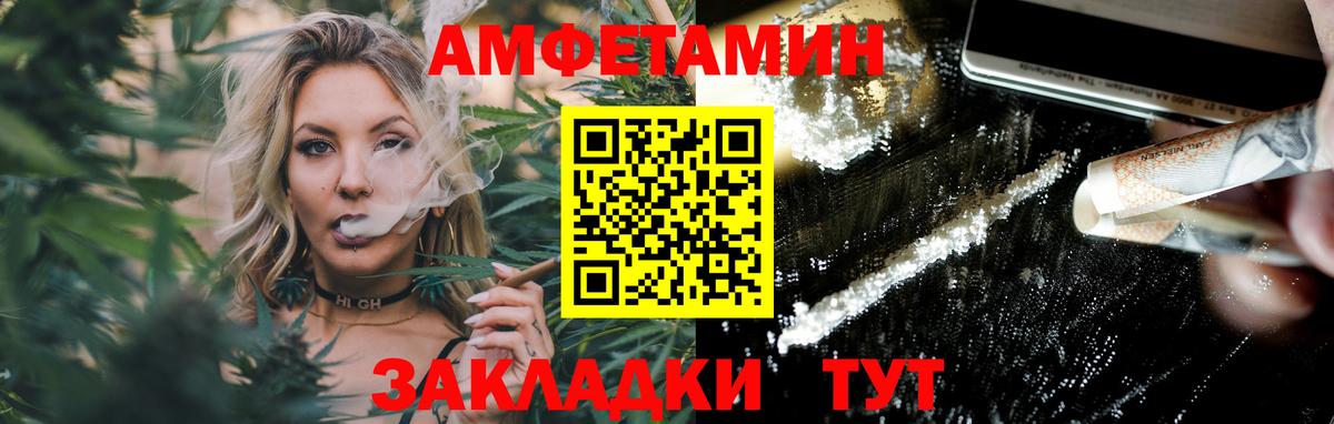 Первитин винт Михайловка