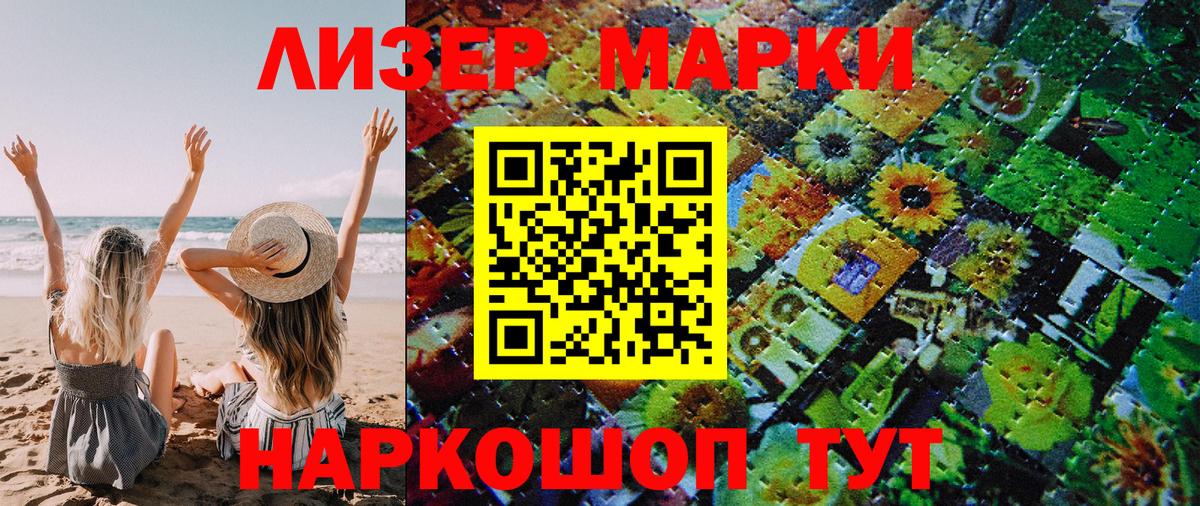 Михайловка  Наркотические марки  цены наркотик  Марки N-bome 1,8мг  Вход с VPN 