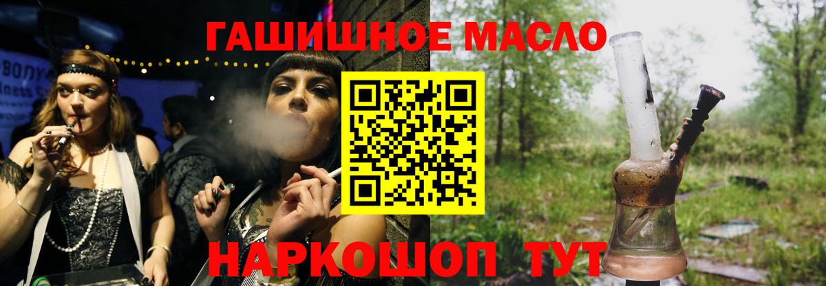 ТГК концентрат Михайловка