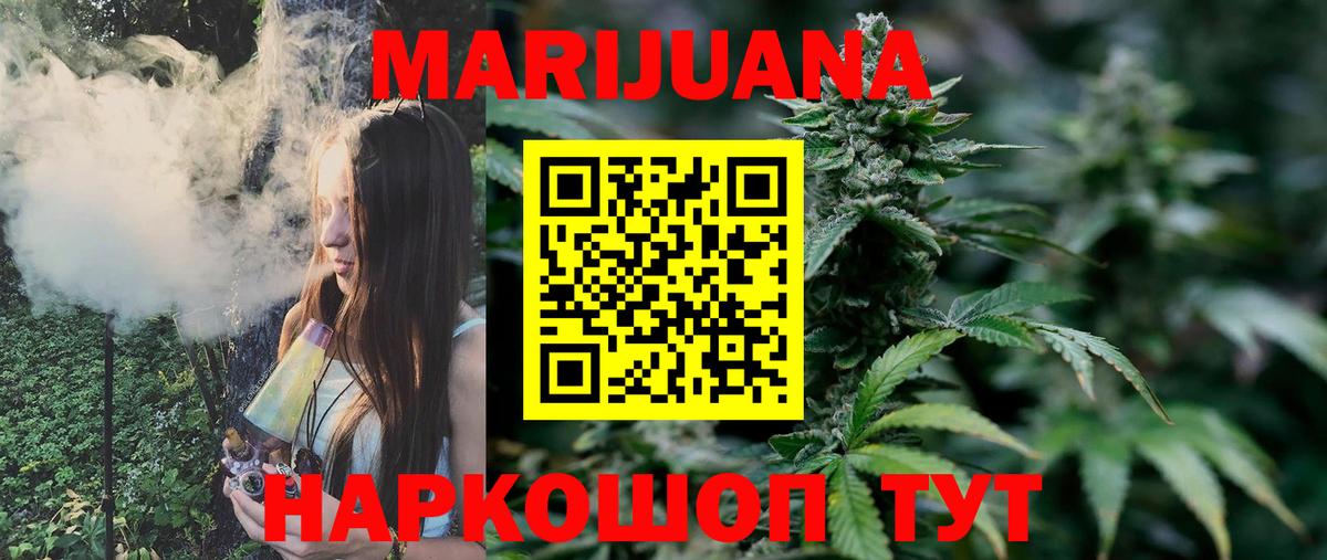 Канабис OG Kush Михайловка