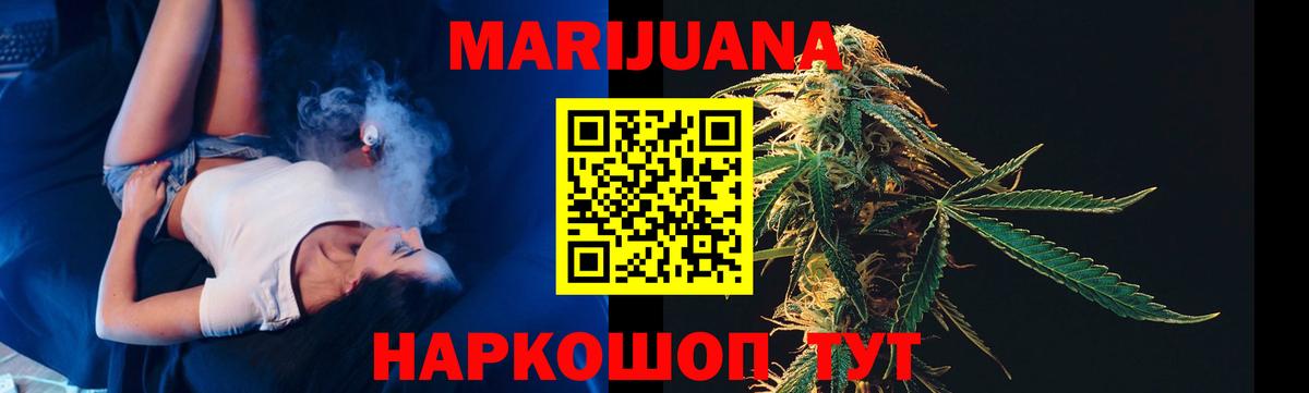 Каннабис конопля  Шишки марихуана план  Михайловка  Бошки Шишки Amnesia  Вход с VPN 