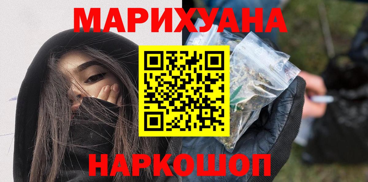 COCAIN  Михайловка  Марихуана  Вход с VPN  Меф МЯУ МЯУ   Гашиш 
